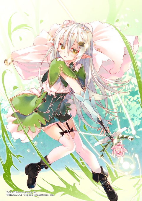 12月16日発売の
Z/X EXパック31弾「ゼクス伝説」にて「ブロッサム・マジカル・ガーデン」のイラストを担当させていただきました!なんども修正して申し訳ありません!別の弾の収録と間違えておりました、ご指摘してくださった方ありがとうございます!><;
https://t.co/DsMrOYdh4I 