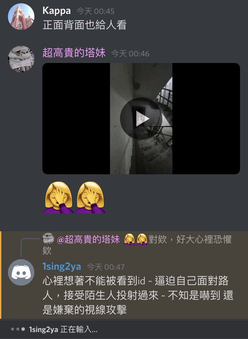 羞恥的決擇欸 鎖著一字架外出任務 被要求掛身分證在背後 戴著口球鼻勾 正面給後面人看到都不是欸🤦&zwj;♀️🤦&zwj;♀️  母豬現在去Patreon 及群內更新 昨天被羞恥調教內容欸 有多段小視頻  可支付寶 https://t