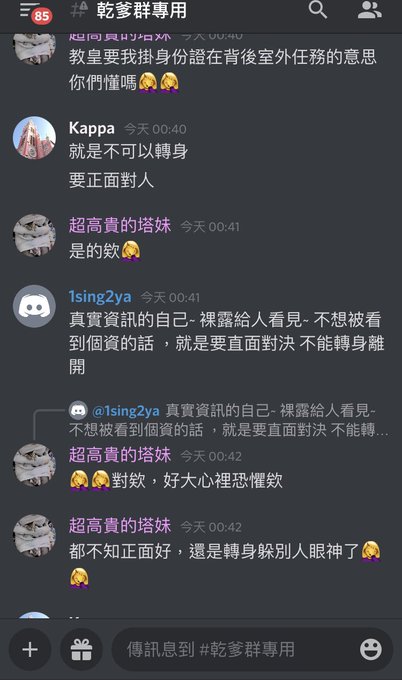羞恥的決擇欸 鎖著一字架外出任務 被要求掛身分證在背後 戴著口球鼻勾 正面給後面人看到都不是欸🤦&zwj;♀️🤦&zwj;♀️  母豬現在去Patreon 及群內更新 昨天被羞恥調教內容欸 有多段小視頻  可支付寶 https://t