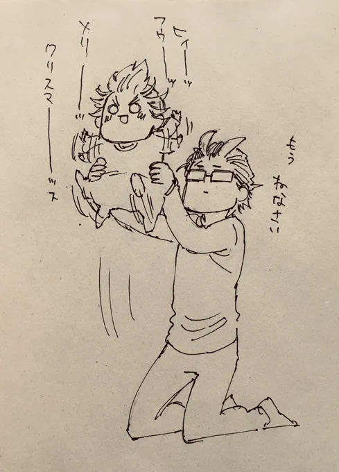 寝ないんだこれが 