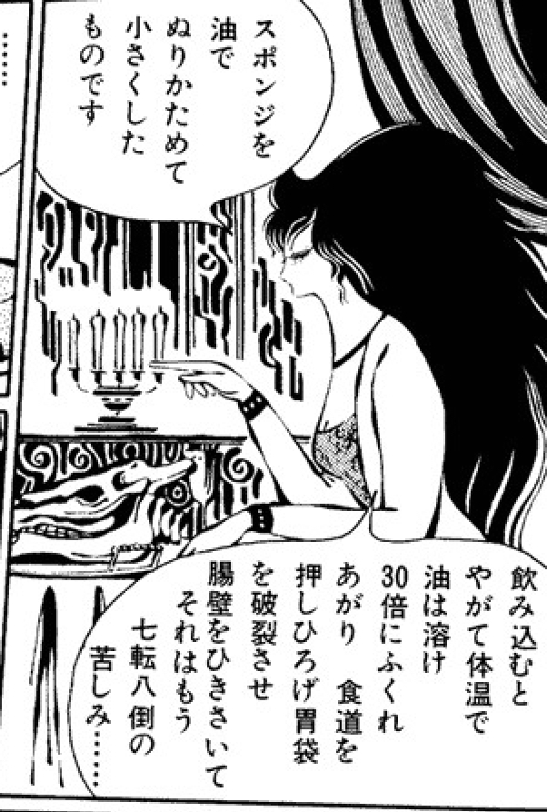 高橋葉介先生「ライヤー教授の午後」の猫夫人のとこの料理みたいな。 https://t.co/2vLbGHV1vF 