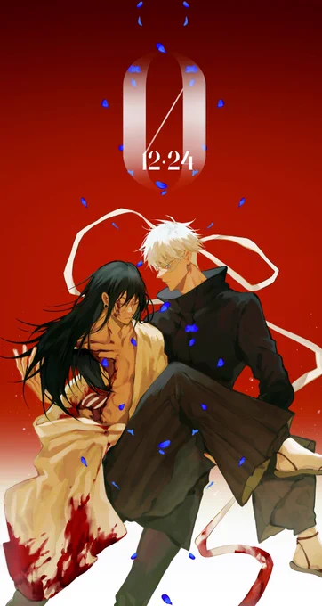 12/24
「-–」
#呪術廻戦0 
#夏五 