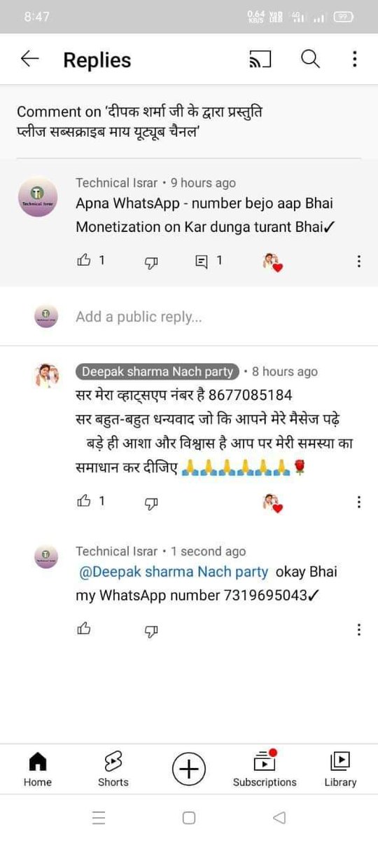 Technicalisrar's tweet photo. Ye Youtubers Ke Sath Fraud Kar Raha hai, Aur Mera name Khrab Kar Raha hai.
Iska koi bhi proof ho,
Ya screenshot ho.
Please is pe share Kare
@Cyberdost @CybercrimeCID https://t.co/5DugyCyCHh