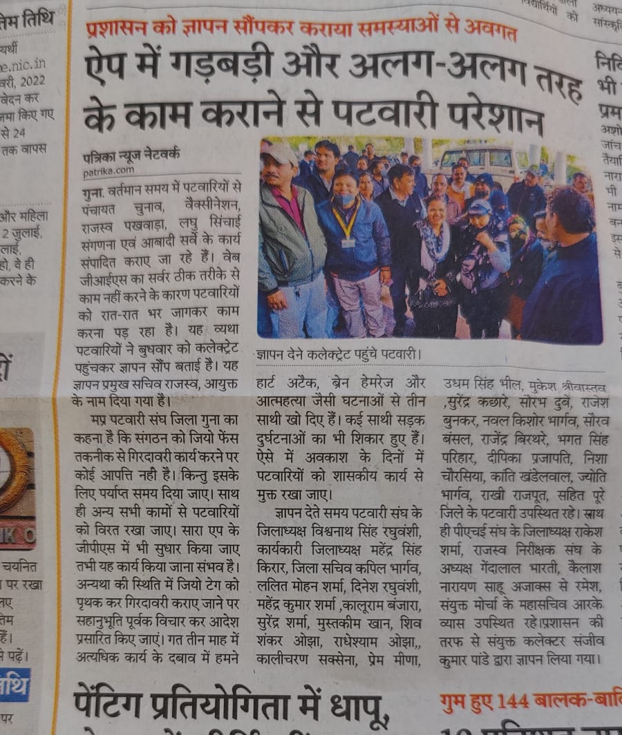 काम तकनीकी का चाहते हैं, वेतन तकनीकी कर्मचारी का नहीं देना चाहते हैं