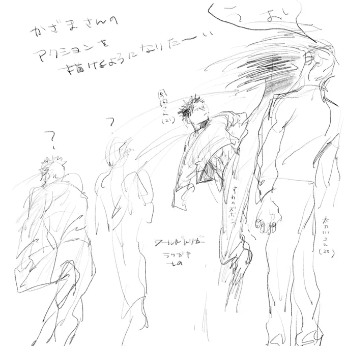 おい寝ろ 