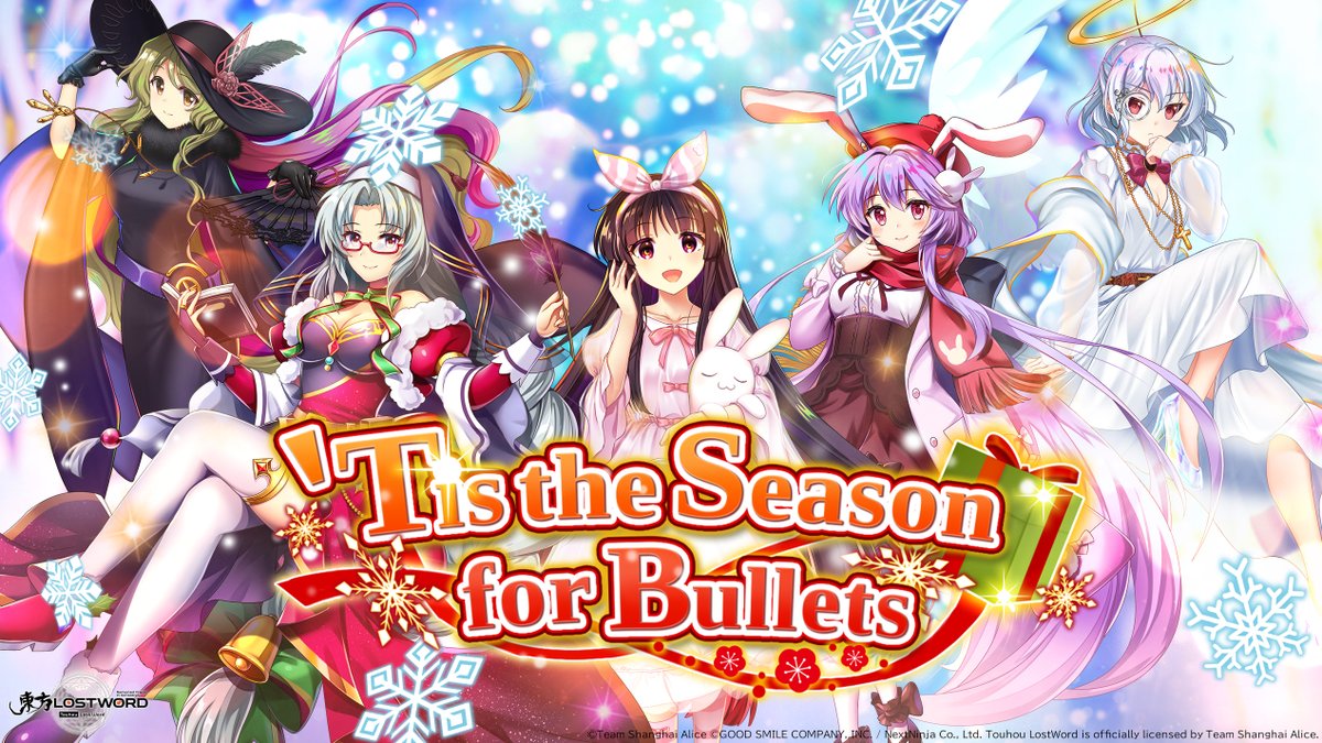 touhouLW_Global's tweet photo. Hi friends,

'Tis the Season for Bullets is coming soon!
Sagume, Toyohime, Kaguya, Eirin, and Reisen will be appearing with new costumes. 

Don't miss the new event!🎁
Event Period: 12/24 ~ 1/11🎄

Download the PC wallpaper below!

#touhouLW https://t.co/A5KA7uuEgX