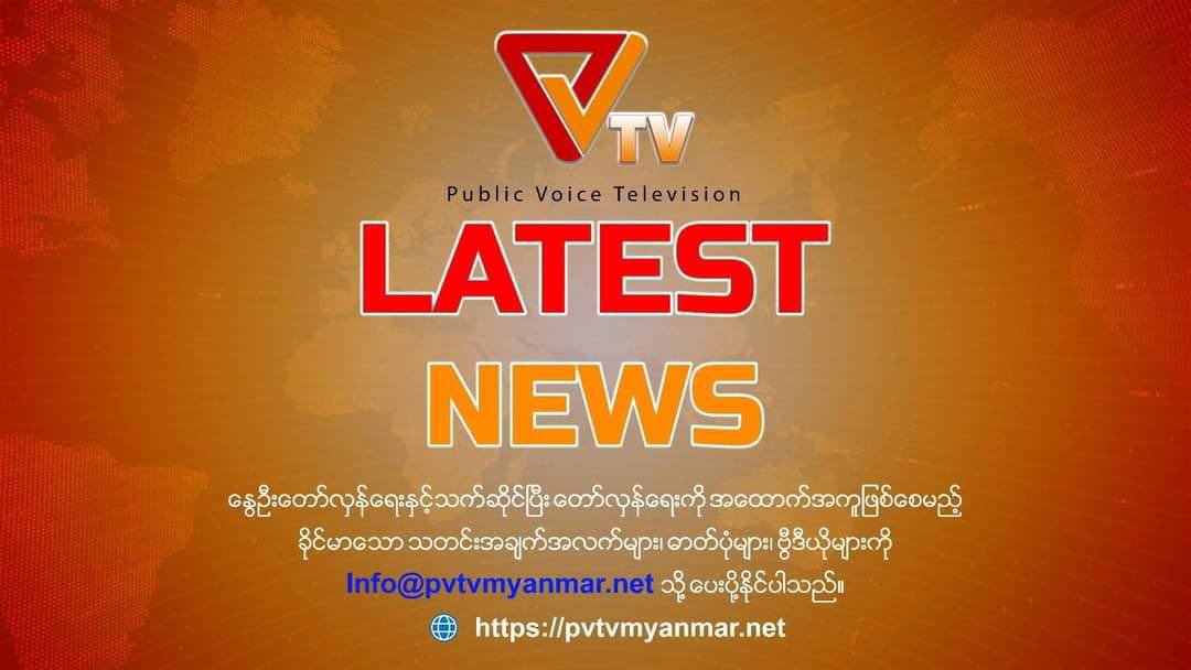 2021Revtweets's tweet photo. Junta Terrorists launching airstrikes with 2 Fighter Jets in LayKayKaw city,Karen state.Thousands of refugees had been forced to displace to Thailand.Urgent need @UNGeneva to imply  #WarCrimesOfJunta 
#Dec23Coup 
#WhatsHappeningInMyanmar https://t.co/MkZYjSBXEz