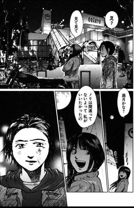 一色登希彦 を含むマンガ一覧 ツイコミ 仮