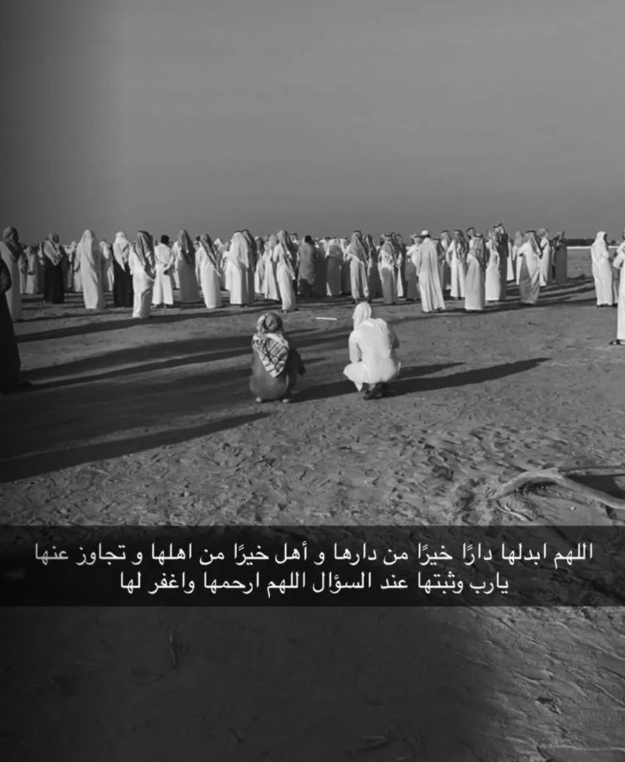 has77770's tweet photo. اللهم ..آمين https://t.co/eyrKAS0pfp