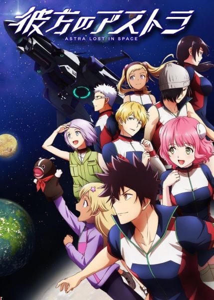 2007_jimena's tweet photo. @crunchyroll_la Kanata no astra, es muy bueno https://t.co/Vy67UgNCf5