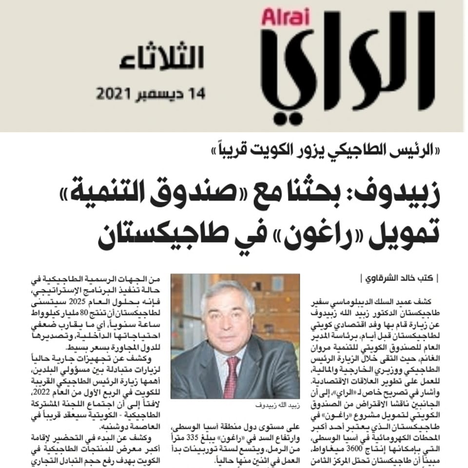 tajembkuwait's tweet photo. https://t.co/AZqYOG5LG7 https://t.co/UP5GQJacdK