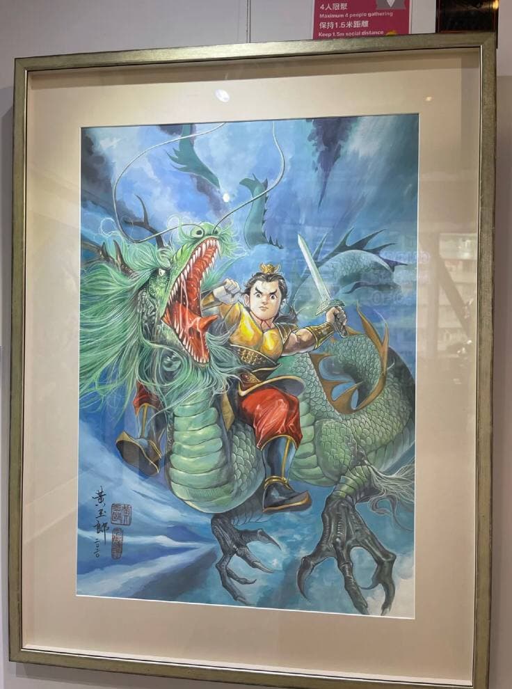 JanBrown1's tweet photo. I went to the animation show today, it was really beautiful https://t.co/AubsHSVcCu