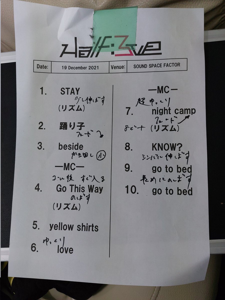 Half3ve's tweet photo. 〈セットリスト〉
1. STAY
2. 踊り子
3. beside ←新曲
4. Go This Way
5. yellow shirts
6. love
7. night camp
8. KNOW? ←新曲
9. go to bed
10. go to bed https://t.co/eVyJcQXHfw