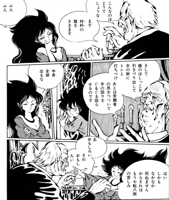七月鏡一 July Mirror さんのマンガ一覧 ツイコミ 仮 七月鏡一 July Mirror さんのマンガ一覧 ツイコミ 仮