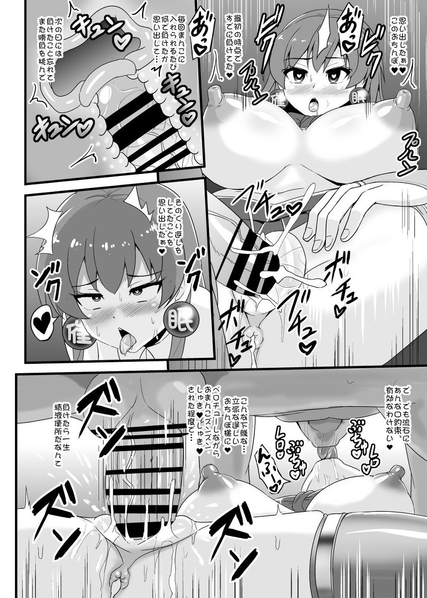 [R-18] 冬コミサンプル #東方 #おっぱい #巨乳 #比那名居天子 #ニーソックス #催眠 https://t.co/vep0PN90Q8 