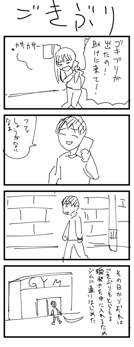 5-8 