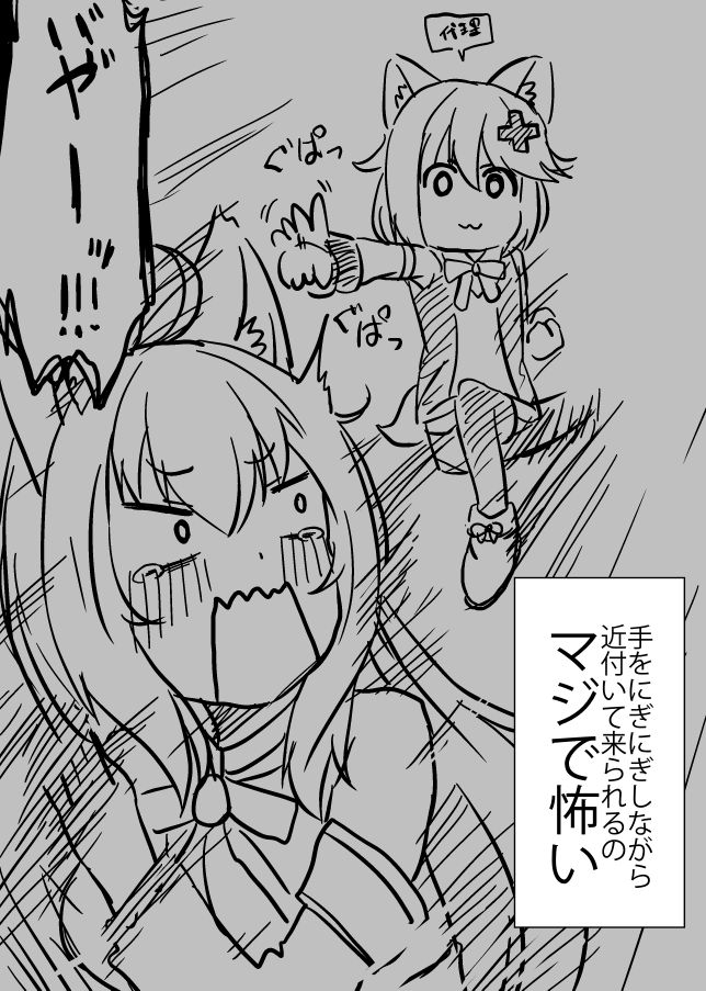 走り描きでGHOSTの感想 #VRC漫画 