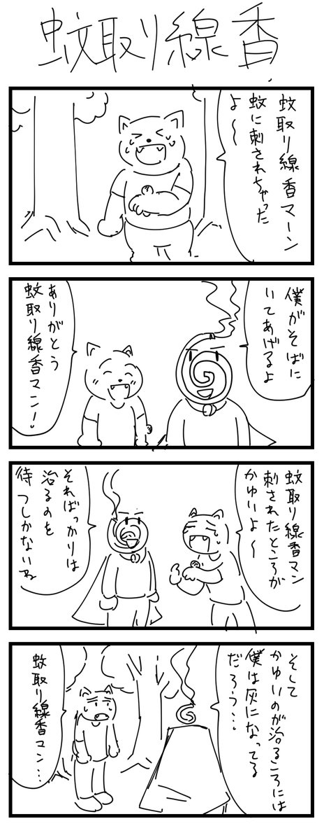 5-8 