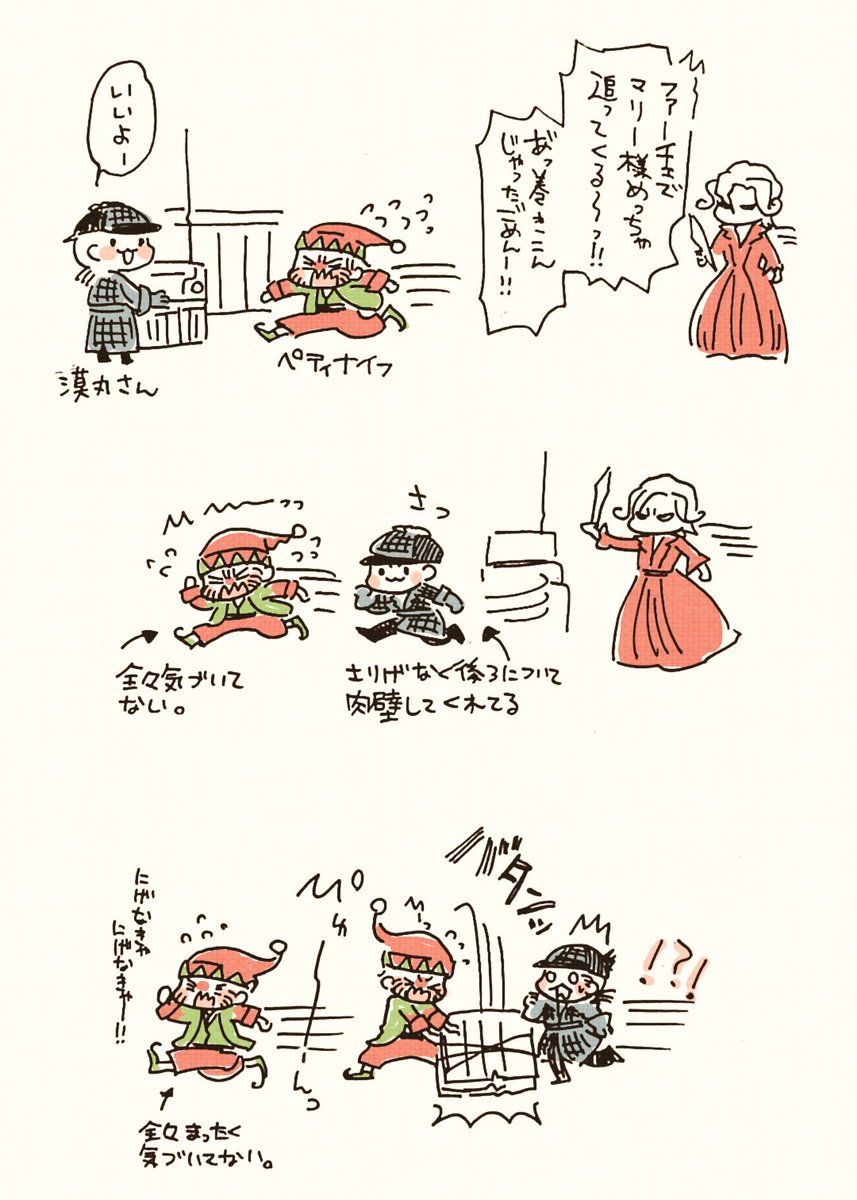 28でよどろみたいなやりとりしてた話。いや本気で後ろのよへ君に気づかず板倒してすまんすまん…。 