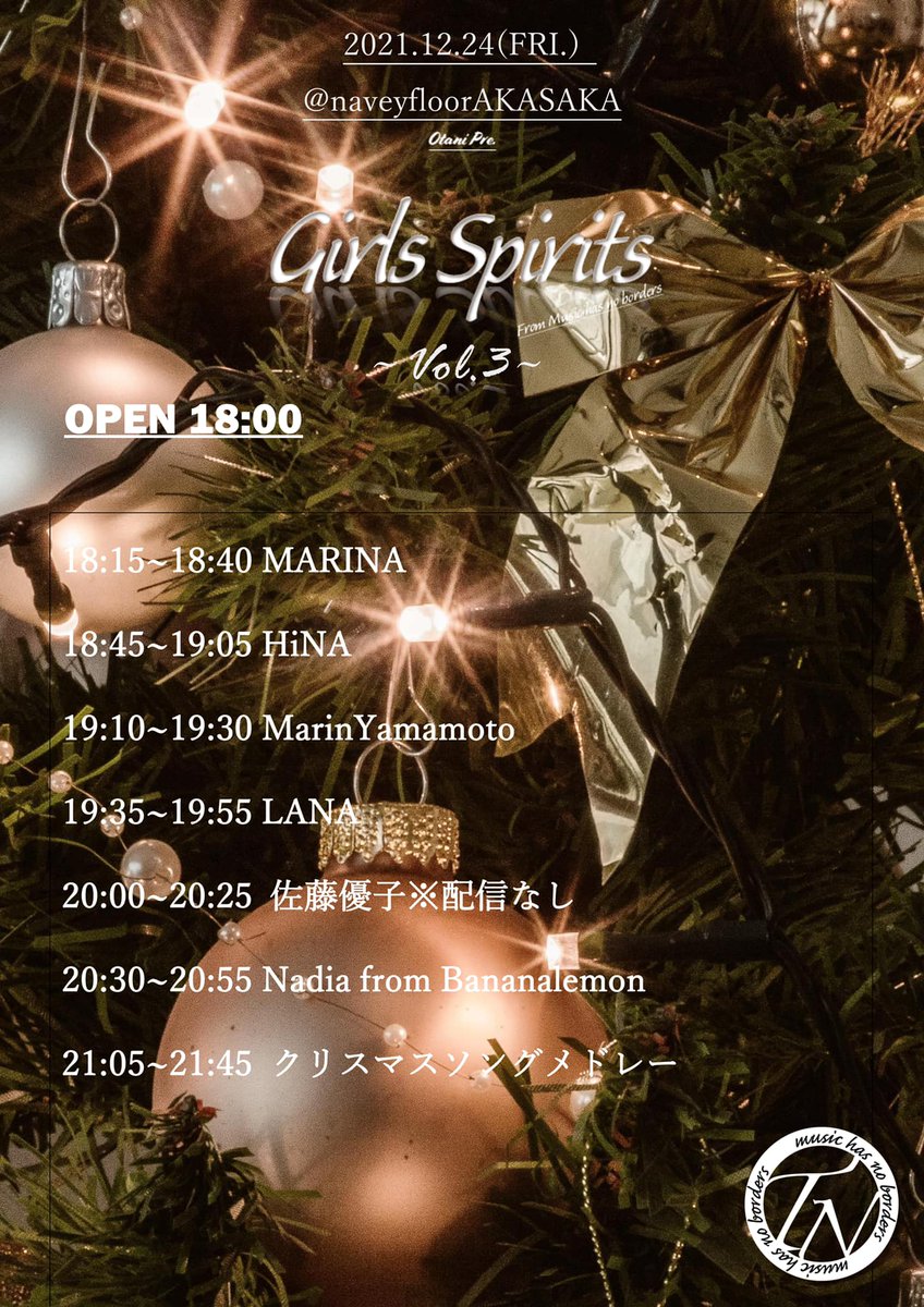 StaffMarin's tweet photo. 山本真凜出演情報
12/24(金) at naverfloorAKASAKA
Girls Spirits
X’mas Special Edition
Start 18:15-
オンラインチケット↓↓↓
配信チケット購入フォーム
https://t.co/gsNe2Ig7r0 https://t.co/BrhnCUZjdq