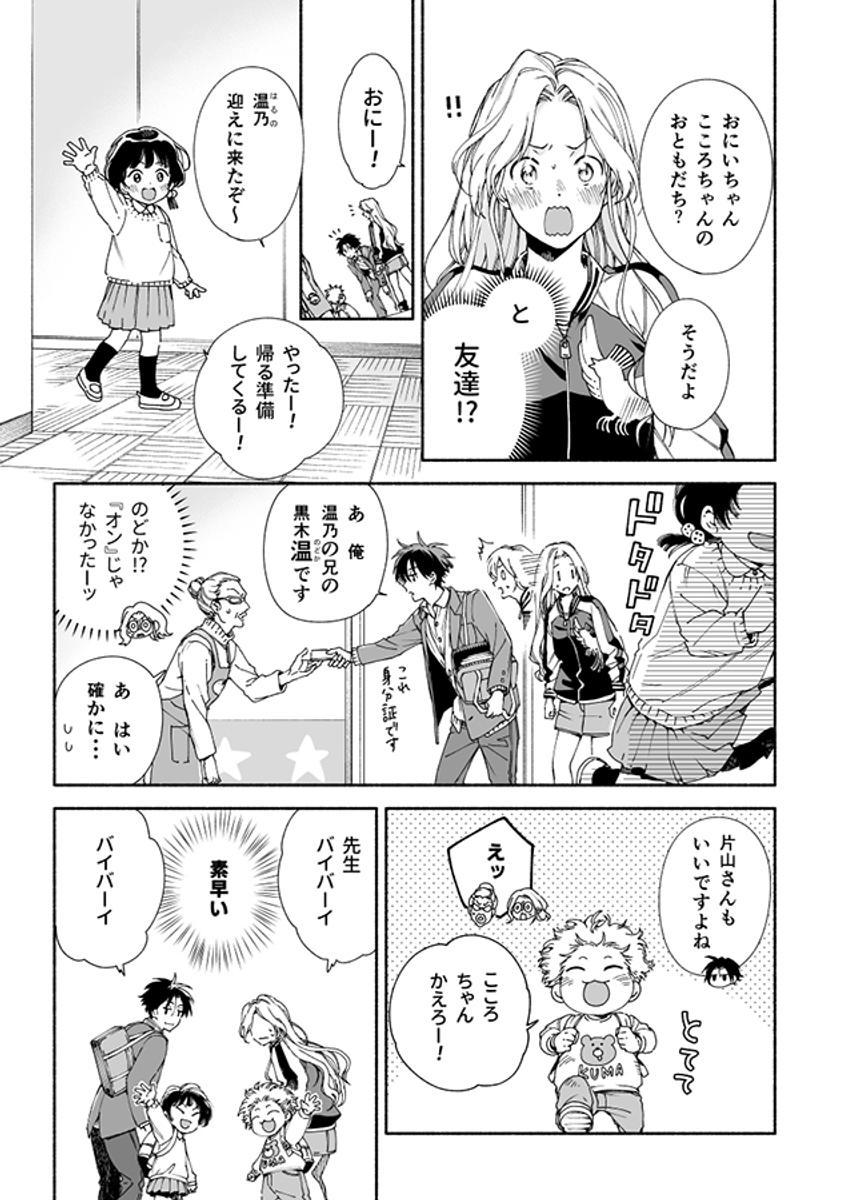 (2/13) 
