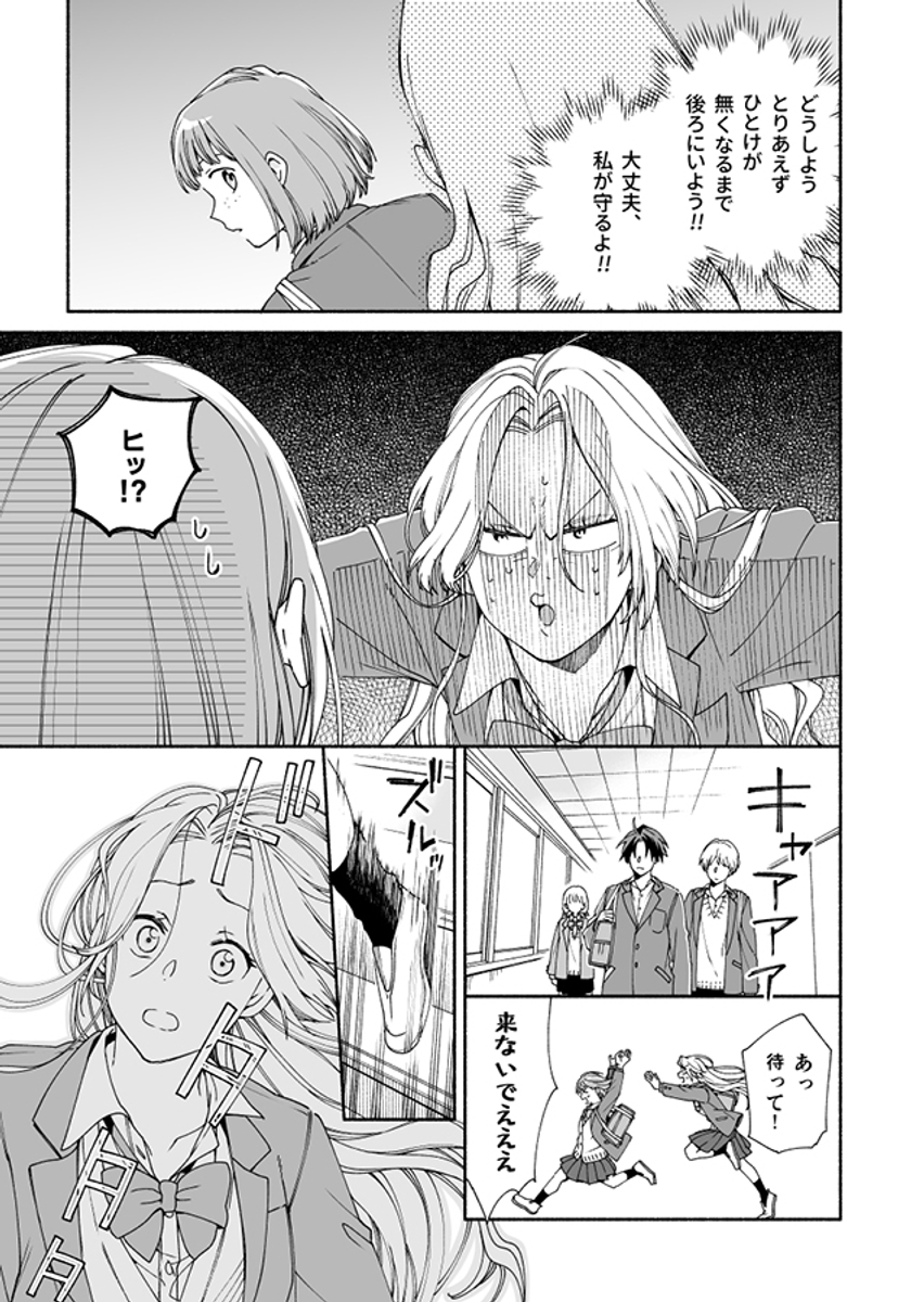 (3/13) 