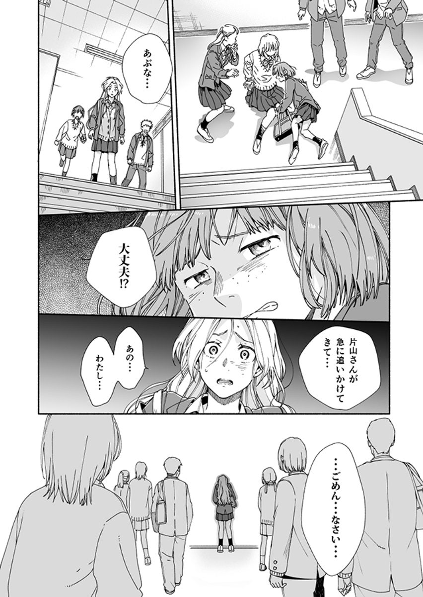 (3/13) 