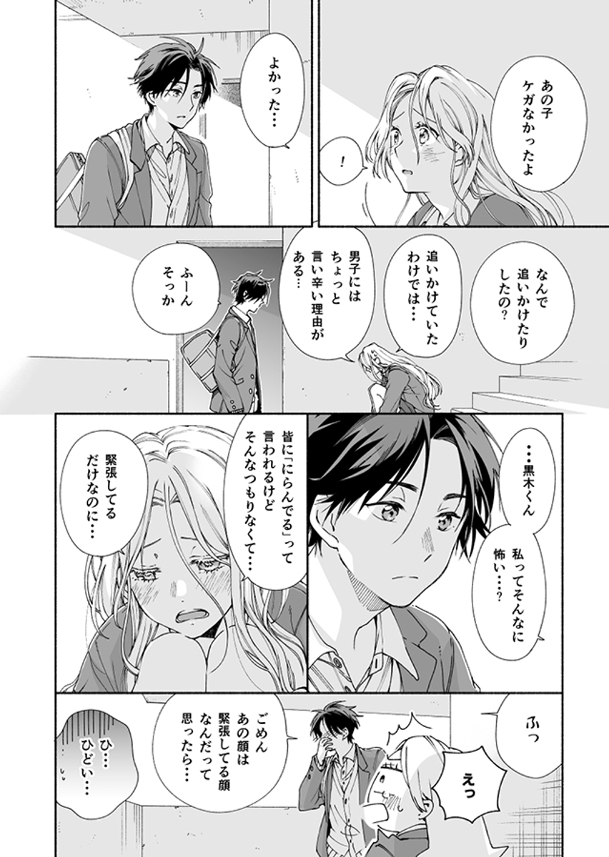 (4/13) 