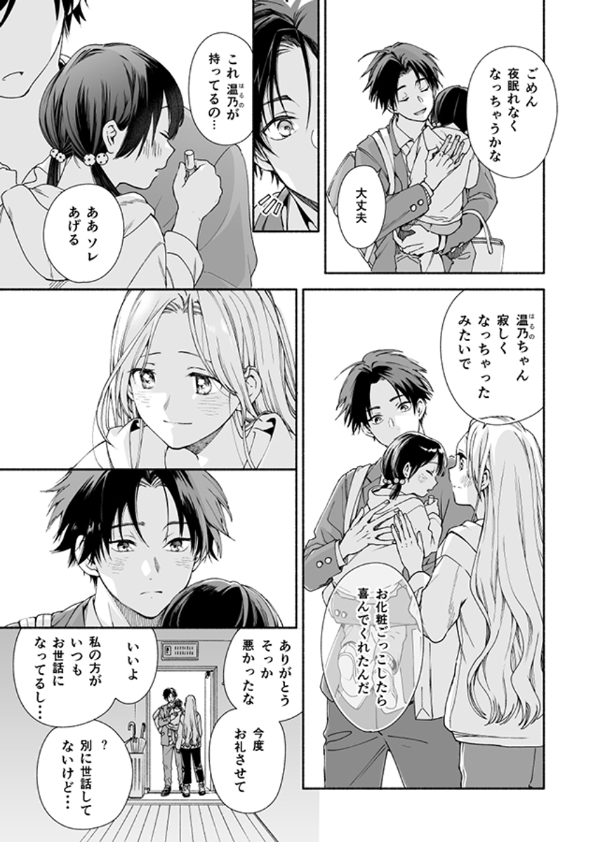 (7/13) 