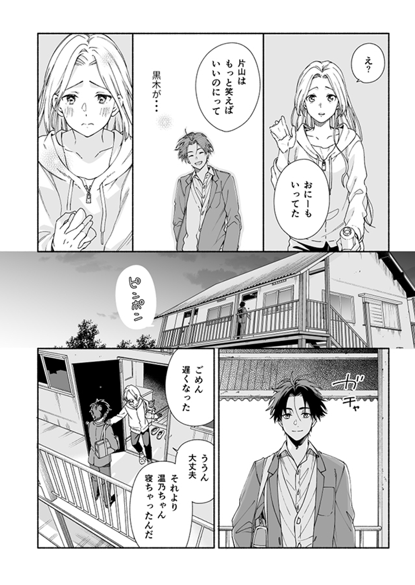 (6/13) 
