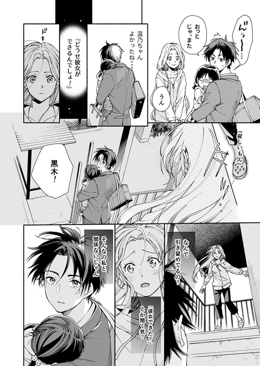 (7/13) 