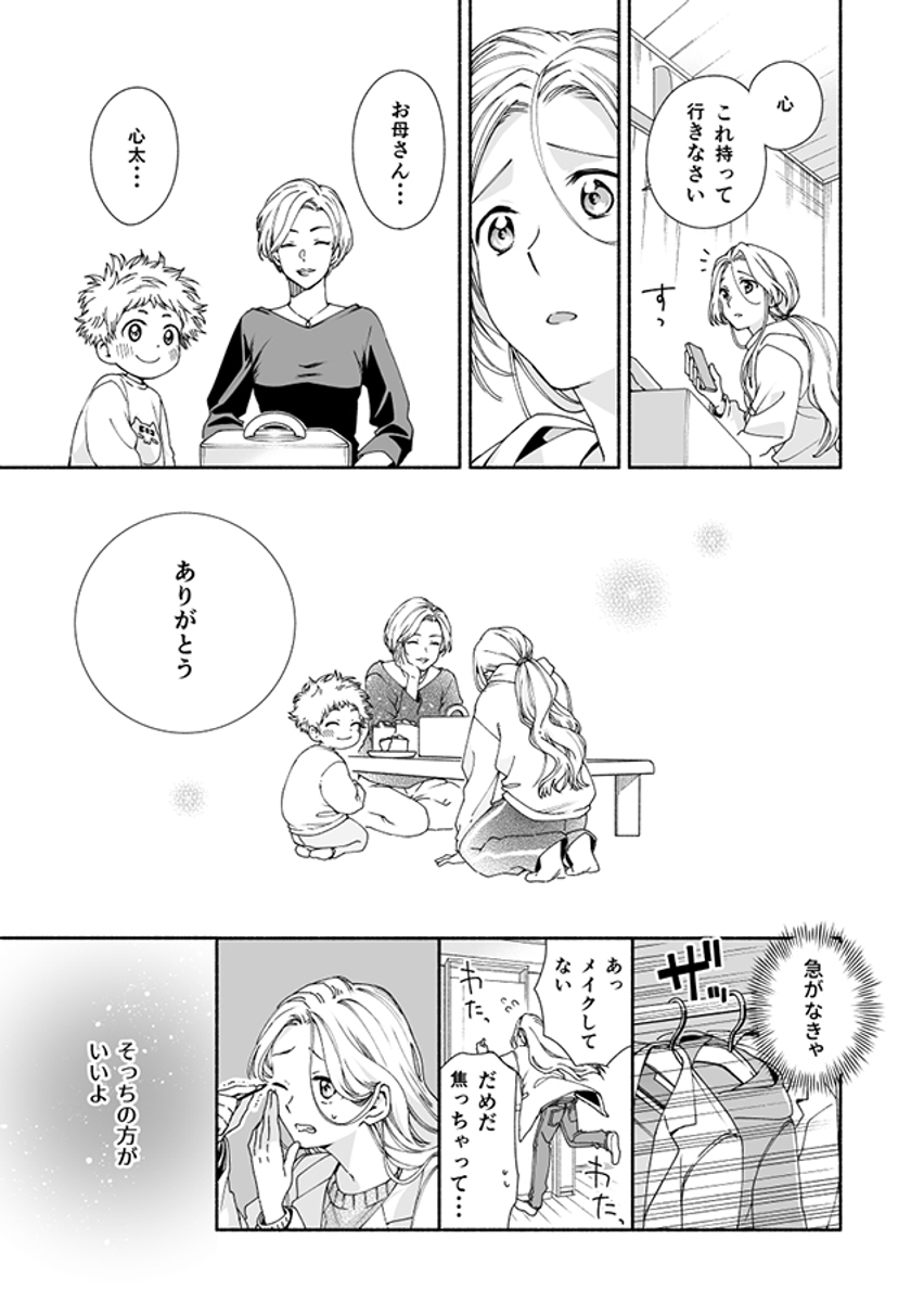 (9/13) 