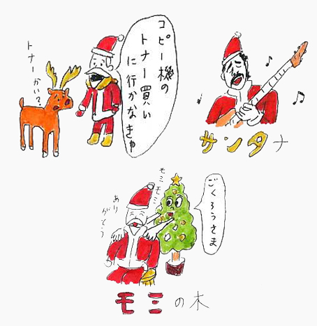 🎅 