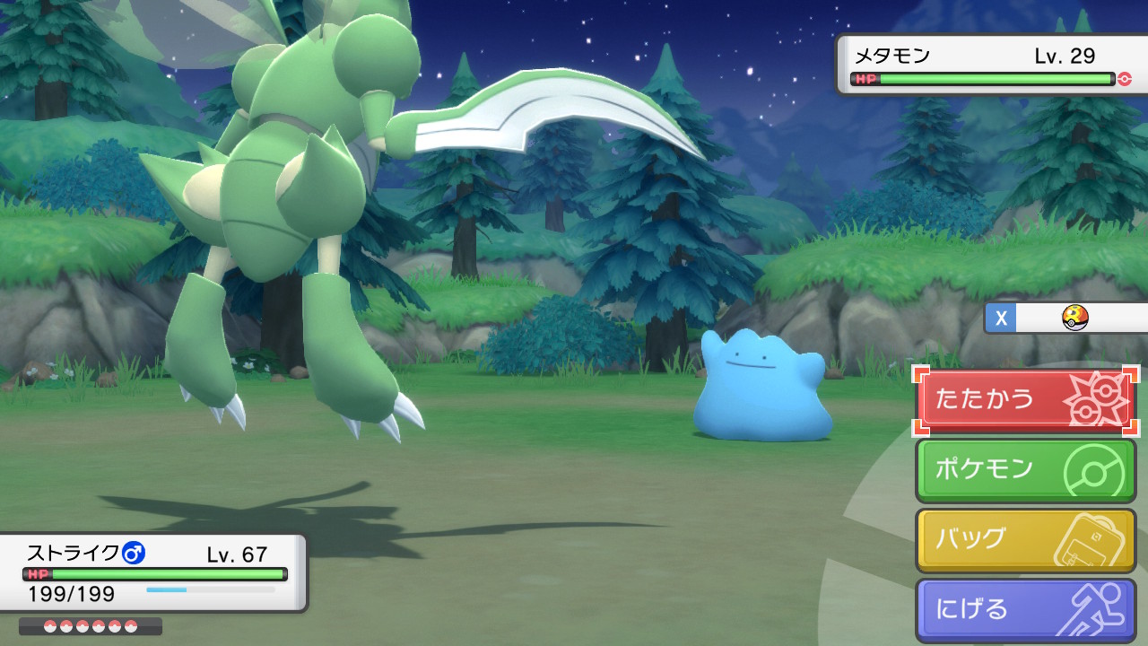 Deep Seeker メタモン6vの為ひたすら狩ってるけど全然出ないね ポケトレ60連鎖とかしてもいいとこ3v 兎に角戦闘演出が無駄に時間がかかるんで昔のgb版並みに演出カット出来る様にしてほしい 作業つらい ポケモン ポケモンダイパリメイク