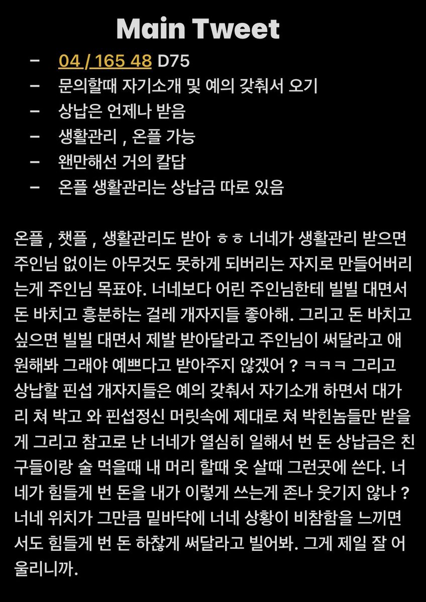FD_Seoulaa's tweet photo. https://t.co/oLAvSHK4XN