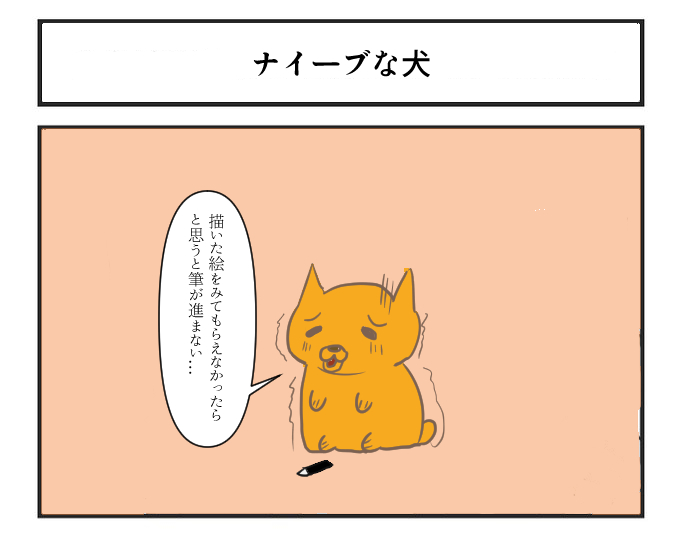 どうぶつ漫画のランダムお題のtwitterイラスト検索結果 どうぶつ漫画のランダムお題のtwitterイラスト検索結果