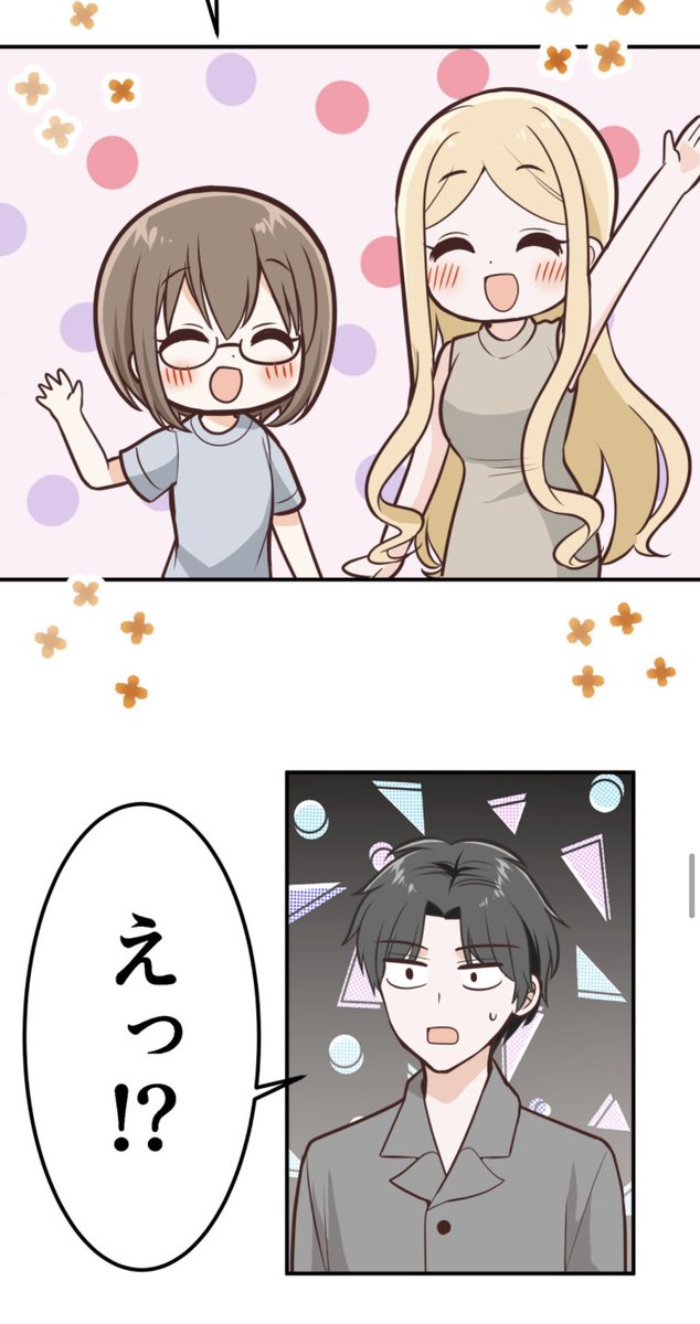 LINEマンガ【凛と咲く花のように】更新されてますー! 