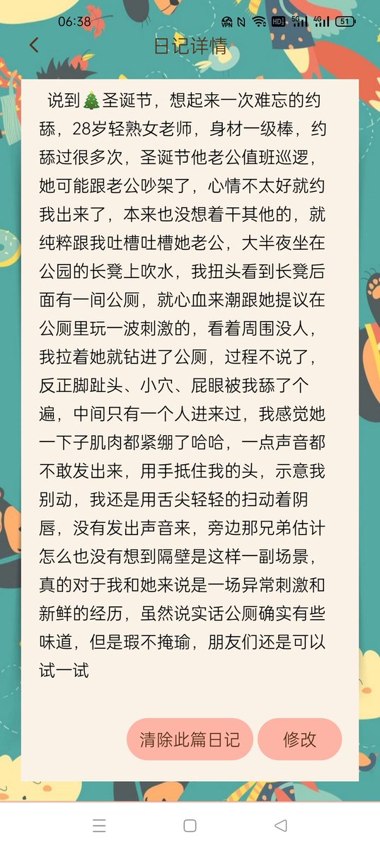 HelmerLucille's tweet photo. 轻熟女老师 https://t.co/NNpKZ2X3Ex