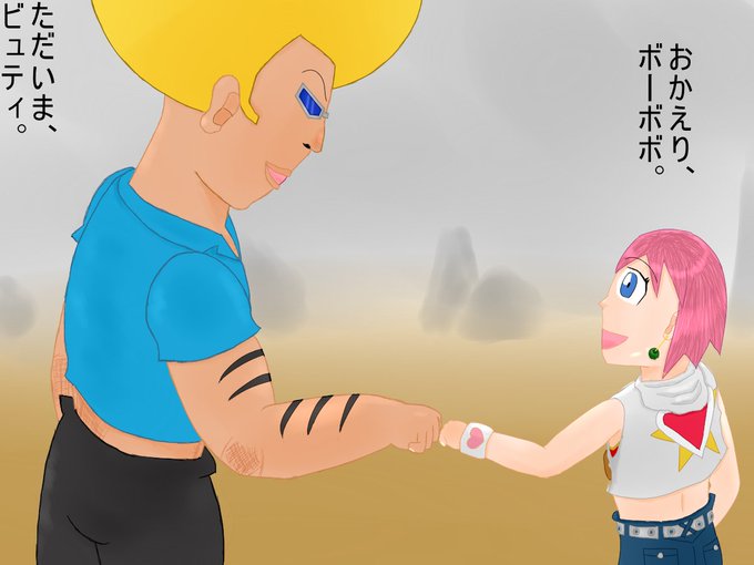 毛狩り隊のtwitterイラスト検索結果