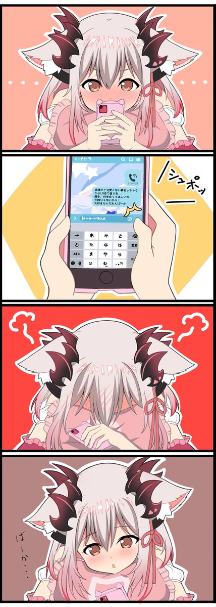 四コマで色を塗ると作業量がすごい。
誕生日イラストめっちゃ頑張った。
スタンプ風の始まりのイラスト。
隻狼サムネに使ってもらった奴はサムネ映えする様に考えて描いたから使ってもらえてとても嬉しかった!
一言感想でした!
#2021年自分が選ぶ今年の4枚