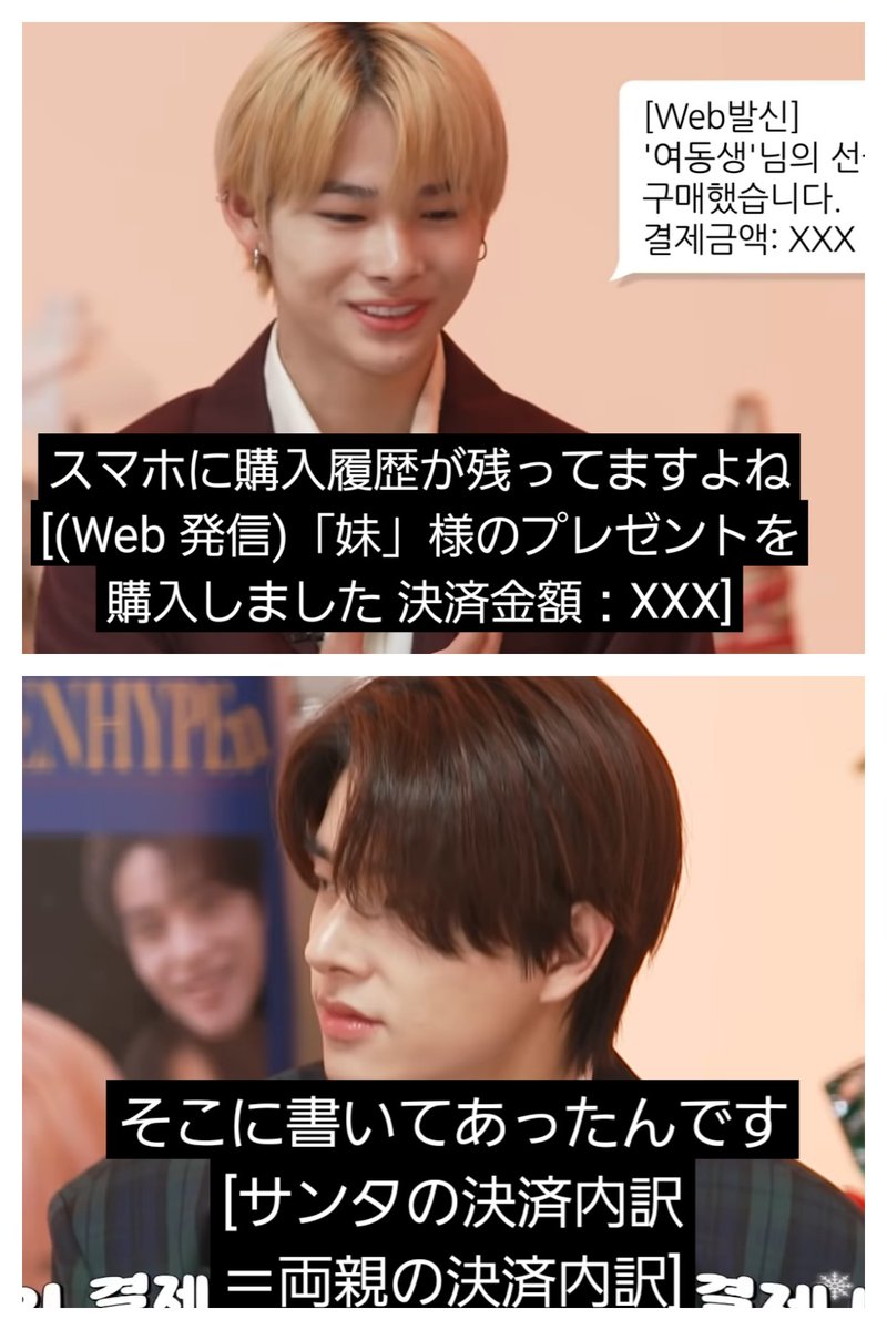 qx_happy_xp's tweet photo. ๐
ใใใใใจใใใงใๅญไพใฏๆฐไปใใฎใญ๐
ใใใฟใฆใๆ
ใฆใฆใ๐๐่ณผๅ
ฅๅฑฅๆญดๅ้คใใใใจ้ ๅผตใฃใใใใ
ไธๅฟใญใใใ
ๅฟตใฎ็บใญใใใ
ๆขใซไฟกใใฆใชใๆฐใใใใใฉใใใ๐
#EN_OCLOCK_Ep21
#์ ์ดํฌ
#๋ํค
@ENHYPEN @ENHYPEN_members https://t.co/LndcWaKCu4
