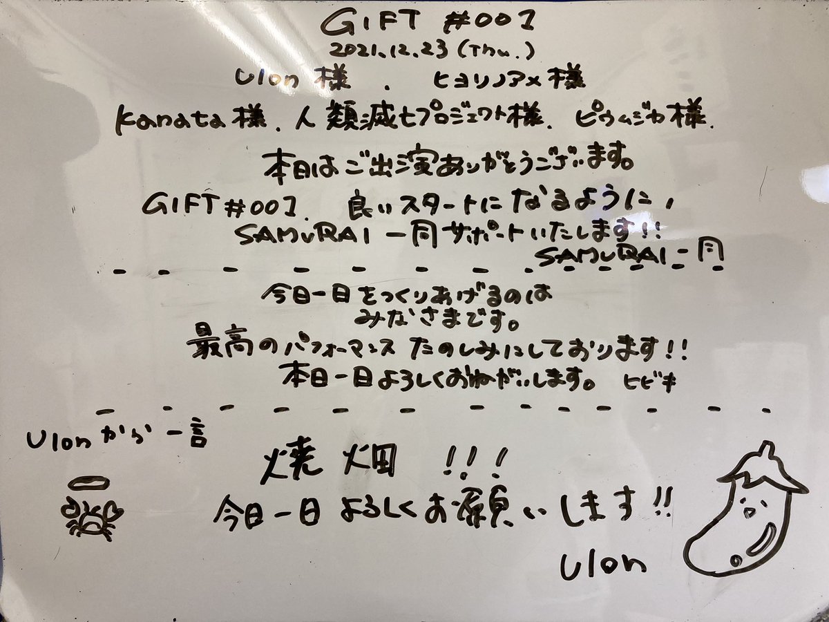 gontanakaya8850's tweet photo. 昨夜の新宿SAMURAI
に出演したバンド
みんな良いライブ
してくれたそして
改めてバンドは生モノ
ライブハウスで直に
体感しないとホンマの
実力は解らないそして
昨夜はみんな最高やっ
たです👍
#新宿SAMURAI
#GIFT
#ピウムジカ
#人類滅亡プロジェクト
#kanata
#ヒヨリノアメ
#Ulon https://t.co/5uM1XGksYp