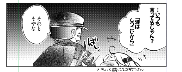 メリーーー!!!新刊入稿しました!!!!マス!!!!!! 