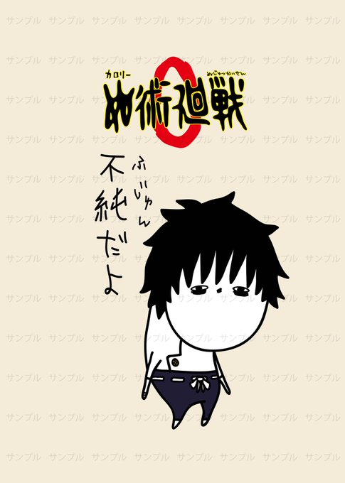 Twoucan 姫路ハンズ の注目ツイート イラスト マンガ