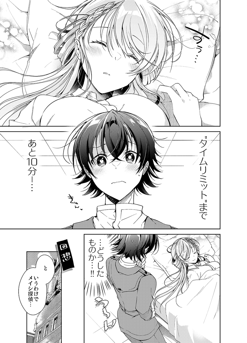 【C99新刊】 リンナ警部は呼吸ができないSPECIAL 徹夜明けカノジョ とある事から3日徹夜の果て仮眠室でぐっすりのリンナを起こさなければならなくなったメイシだが…という小話です! 🍈【限定版】 https://melonbooks.co.jp/detail/detail.php?product_id=1164506 🍈https://www.melonbooks.co.jp/detail/detail.php?product_id=1178275 🐯  #リンナ警部 #C99