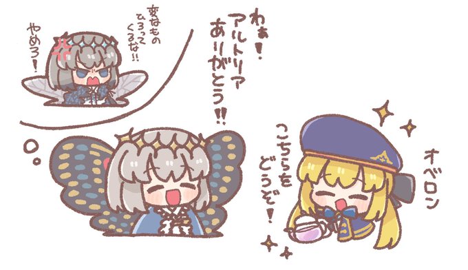 星見のティーポット🌟🫖💫
#FGO 