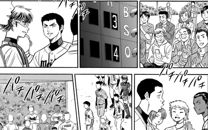 i did not know tetsu is teammates with inashiro's ex relief pitcher iguchi 
