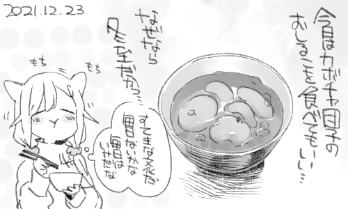 あんこだ。あんこが全てを救う。 