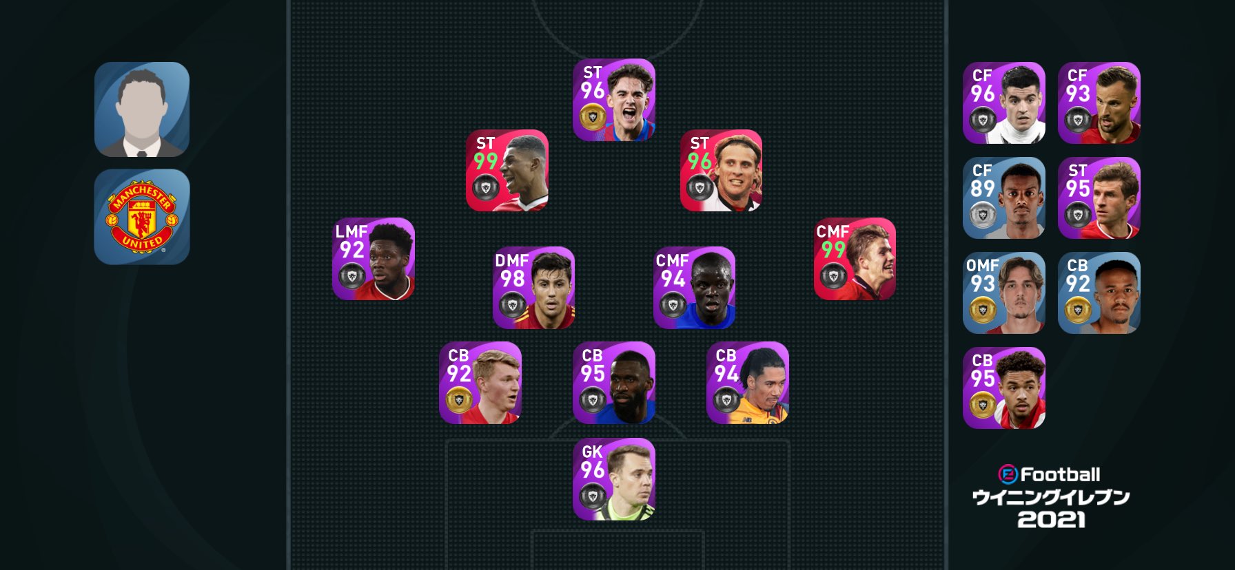 تويتر 前山 芳孝 Eric Maetona على تويتر ウイイレの神様からクリスマスプレゼントとして16歳の新星ガビを獲得 ガビ中心のこのチームで年末の前山家カップ頂きます ウイイレアプリ21 ガビ T Co Q96ylxzycg