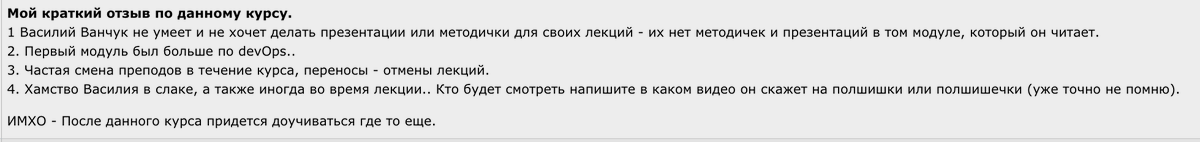 Я пропустил, а про меня на рутрекере написали =)